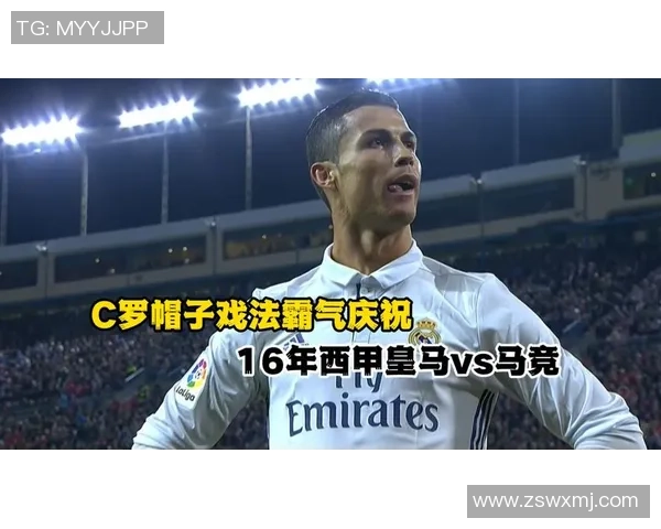 足总杯激战马竞与里昂互交白卷战术解析与帽子戏法瞬间回顾